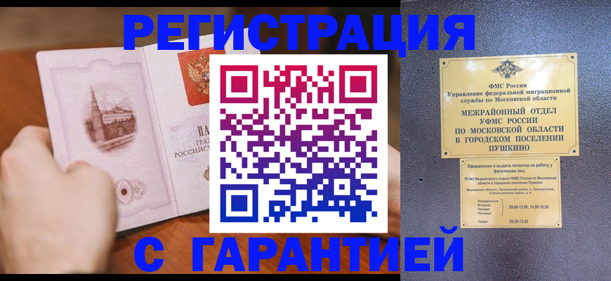 найти адрес прописки в Сертолово