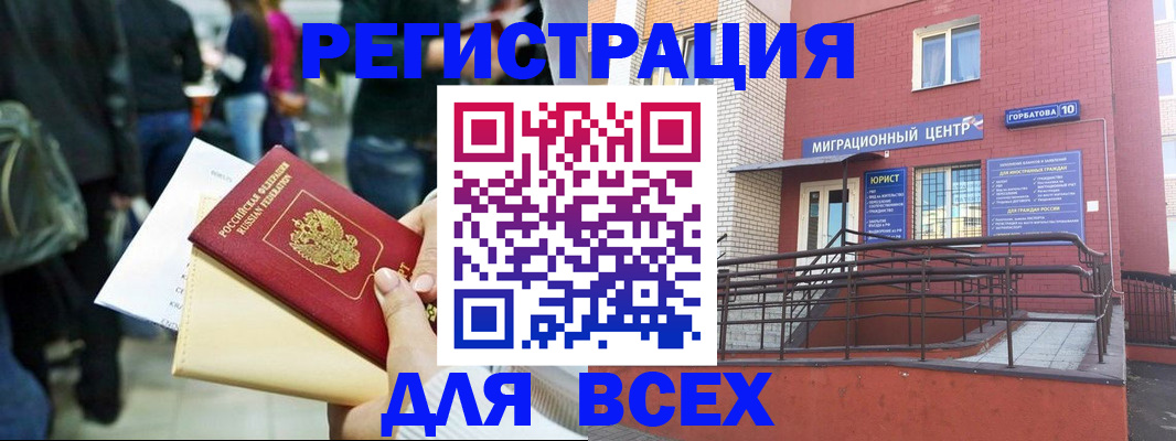 пропишу в квартире в Сертолово