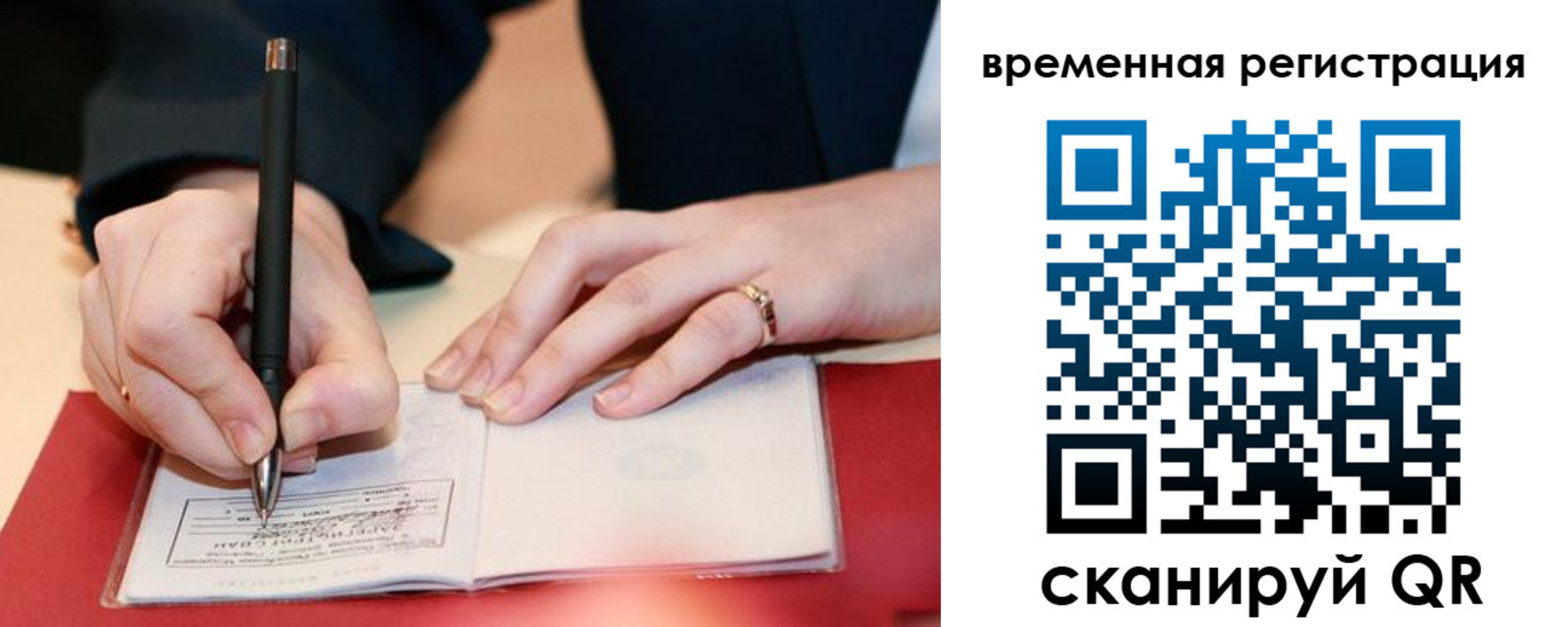 регистрация в Сертолово