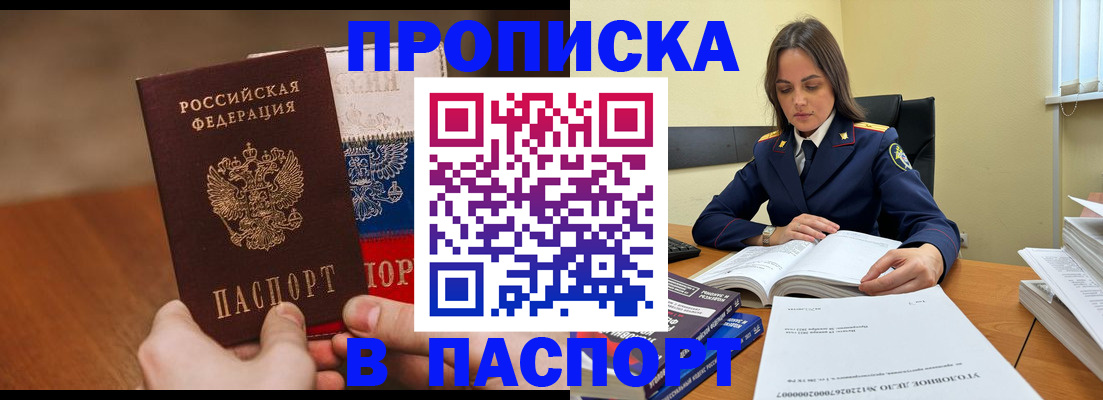 регистрация для школы в Сертолово