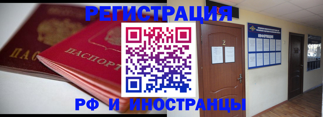временная регистрация адрес в Сертолово